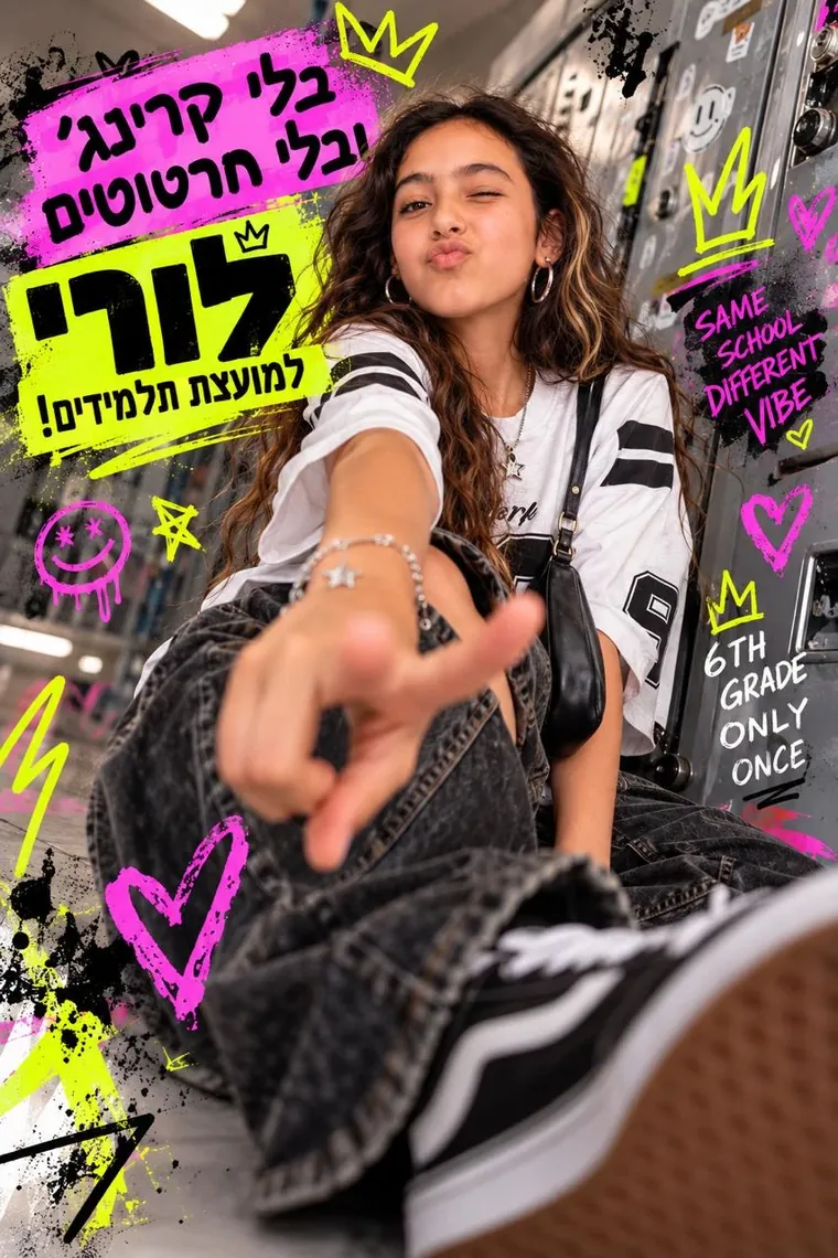 פוסטר: לורי מצביעה עליכם — בלי קרינג׳ ובלי חרטוטים, לורי למועצת תלמידים! 6TH GRADE ONLY ONCE